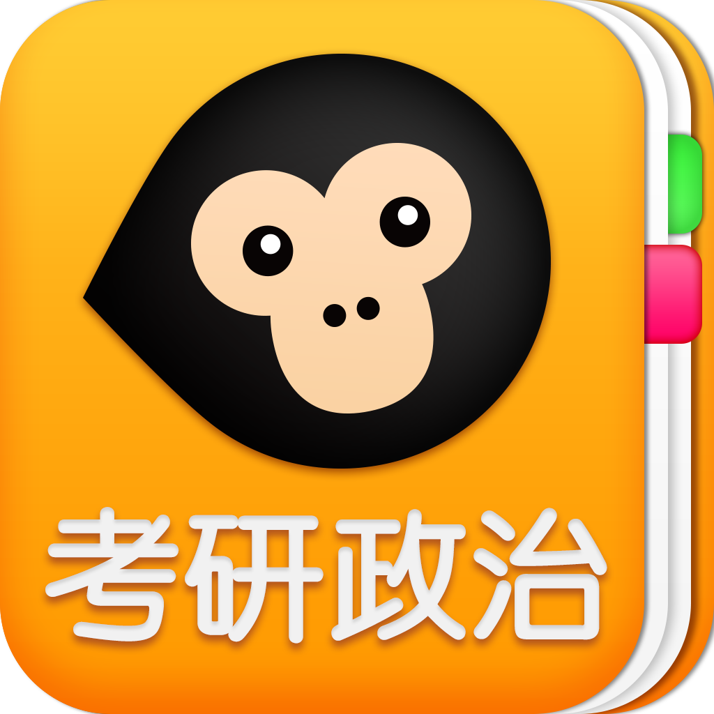 题库_会计从业资格考试题库_猿题库 - 日韩明星